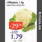 Allahindlus - Lillkapsas, 1 kg