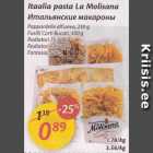 Allahindlus - Itaalia pasta La Molisana