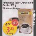 Allahindlus - Jahvatatud kohv Cronat Gold, jacobs, 500 g