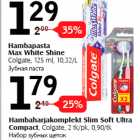 Hambapasta
Max White Shine 
Colgate, 125 ml, 10,32/L; Hambaharjakomplekt Slim Soft Ultra
Compact, Colgate, 2 tk/pk, 0,90/tk