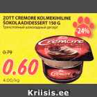 Allahindlus - ZOTT CREMORE KOLMEKIHILINE
ŠOKOLAADIDESSERT 150 G