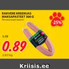 Allahindlus - RAKVERE KREEMJAS
MAKSAPASTEET 300 G