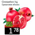 Granaatõun 1kg
