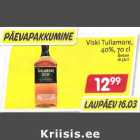 Allahindlus - Viski Tullamore,
40%,70 сl