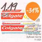 Allahindlus - Colgate Total hambapasta, 100 ml