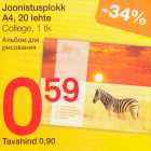 Joonistusplook A4, 20 lehte