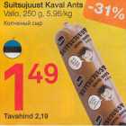 Allahindlus - Suitsujuust Kaval Ants 