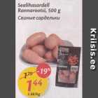 Allahindlus - Sealihasardell Rannarootsi, 500 g