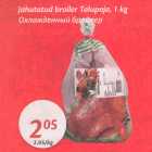 Allahindlus - Jahutatud  broiler Talupoja, 1 kg