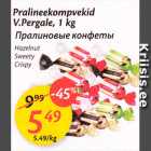 Allahindlus - Pralineekompvekid V.Pergale, 1 kg