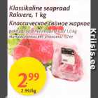 Allahindlus - Klassikaline seapraad Rakvere, 1 kg