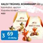 KALEV TRÜHVEL KOMMIKARP 160 G