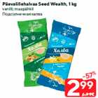 Päevalillehalvaa Seed Wealth, 1 kg
vanilli; maapähkli
