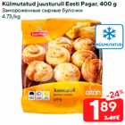 Külmutatud juusturull Eesti Pagar, 400 g
