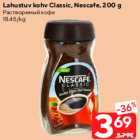 Lahustuv kohv Classic, Nescafe, 200 g
