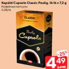 Kapslid Cupsolo Classic Paulig, 16 tk x 7,2 g
