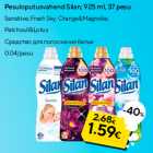 Pesuloputusvahend Silan, 925 ml, 37 pesu

