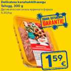 Delikatess kanahakklihasegu
Tallegg, 300 g
