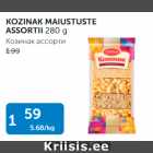 KOZINAK MAIUSTUSTE ASSORTII 280 G