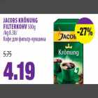 Allahindlus - JACOBS KRÖNUNG FILTERKOHV 500g