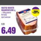 VASTSE-KUUSTE MAAMEHESINK kg ~300g pakend