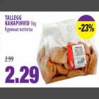 TALLEGG KANAPIHVID 1kg