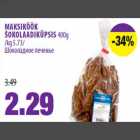 MAKSIKÖÖK ŠOKOLAADIKÜPSIS 400g