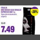 Allahindlus - ITAALIA ORO ROSSO CASA RINALDI ESPRESSO OAD 1kg