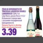 ITAALIA GEOGRAAFILISE TÄHISEGA LAUAVEIN CHIARLI LAMBRUSCO 7,5% 75cl valge Bianco, punane Rosso