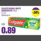 Allahindlus - COLGATE HERBAL WHITE HAMBAPASTA 125ml