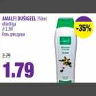 Allahindlus - AMALFI DUŠIGEEL 750ml oliivõliga