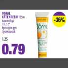 CORAL KÄTEKREEM 125ml kummeliga