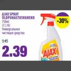 AJAX SPRAY ÜLDPUHASTUSVAHEND 750ml