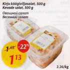 Allahindlus - Kirku köögiviljasalat, 500g, Kevade salat,500g