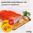 Allahindlus - Sealiha Küla moodi, Nakotne, 1kg