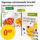 Allahindlus - Taignasegu valmistamiseks Tartu Mill