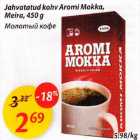 Allahindlus - Jahvatatud kohv Aromi Mokka, Meira, 450g