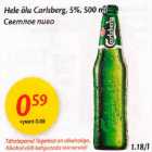 Hele õlu Carlsberg, 5% 500ml