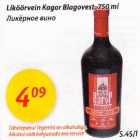 Allahindlus - Liköörvein Kagor Blagovest, 750ml