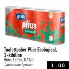 Allahindlus - Tualettpaber Plius Ecological, 3-kihiline