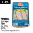 Kõrgsoola heeringafilee 