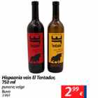 Allahindlus - Hispaania vein EL Tentador, 750 ml