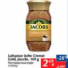 Allahindlus - Lahustuv kohv Cronat Gold, Jacobs, 100 g