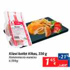 Allahindlus - Kiievi kotlet Kikas, 220 g