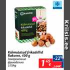 Allahindlus - Külmutatud frikadellid rakvere, 400 g