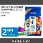 KALEV 7 LEMMIKUT KOMPVEKID 500 G