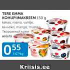 TERE EMMA KOHUPIIMAKREEM 150 G