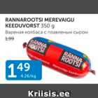 Allahindlus - RANNAROOTSI MEREVAIGU KEEDUVORST 350 G