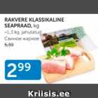 Allahindlus - RAKVERE KLASSIKALINE SEAPRAAD, KG