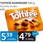 Allahindlus - TOFFIFEE KOMMIKARP 400 G